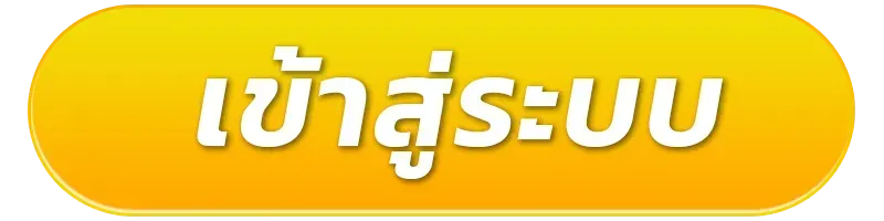 เว็บสล็อตเว็บตรง วอลเล็ตฝากถอนไม่มีขั้นต่ํา